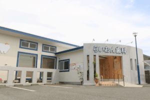 らいおん歯科クリニック四之宮医院
