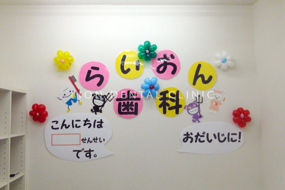 キッズ体験イベント