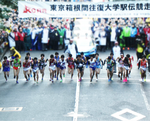 駅伝