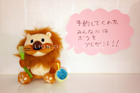 16号医院からのお知らせ