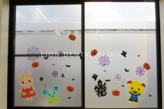 らいおん歯科　桜ヶ丘