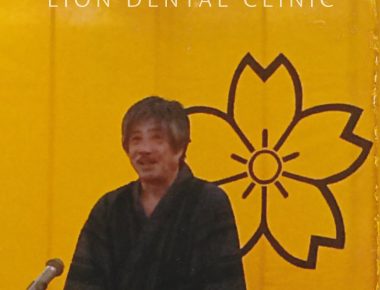DR.原田