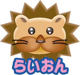 らいおん歯科クリニック 四之宮医院の外観