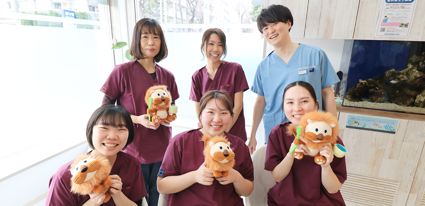 らいおん歯科クリニック 中央林間医院