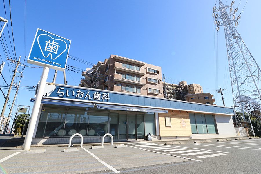 らいおん歯科クリニック 中央林間医院